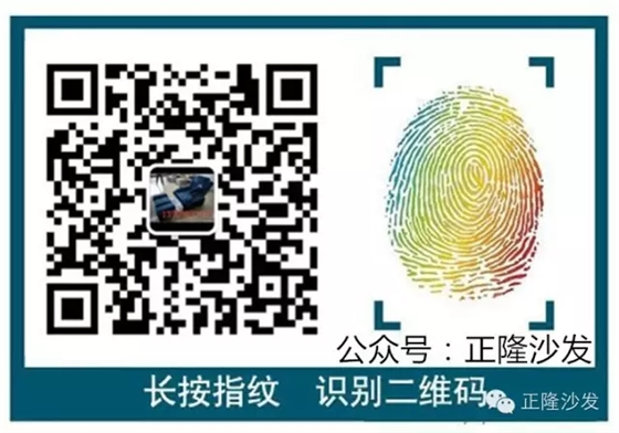 足浴洗浴沙發