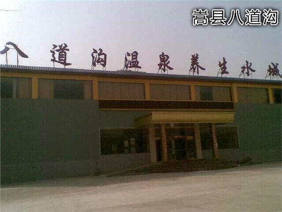 洗浴沙發(fā)