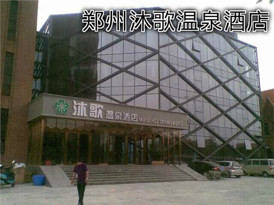 洗浴沙發(fā)