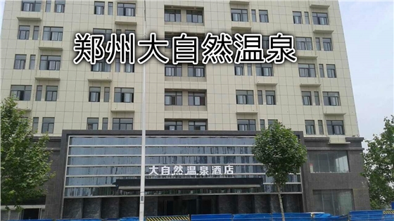 洗浴中心休息沙發(fā)