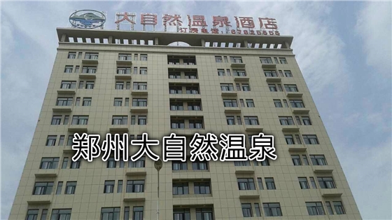 足療洗浴沙發(fā)