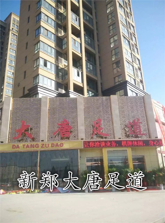 足浴沙發