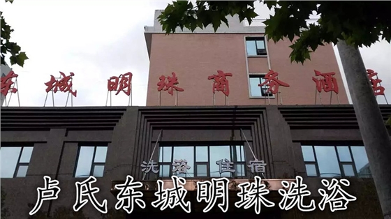 洗浴沙發(fā)