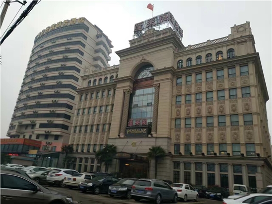 正隆沙發(fā)