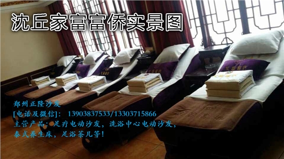 正隆沙發