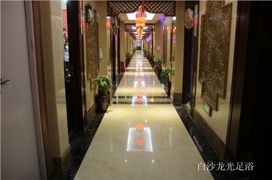 白沙龍光足浴 (1).jpg