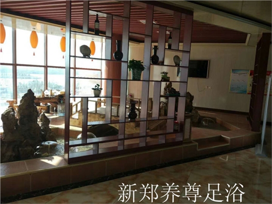新鄭養尊足浴內景.jpg
