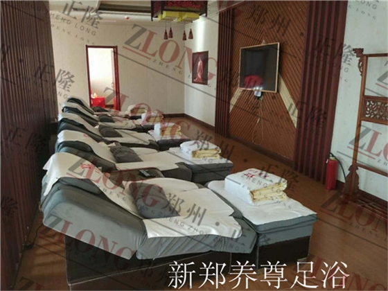 新鄭養尊足浴實景.jpg