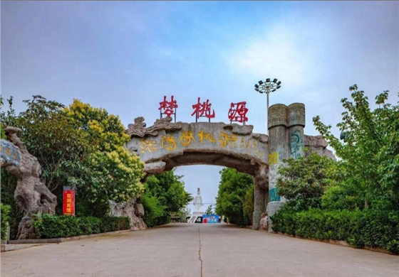 夢(mèng)桃源