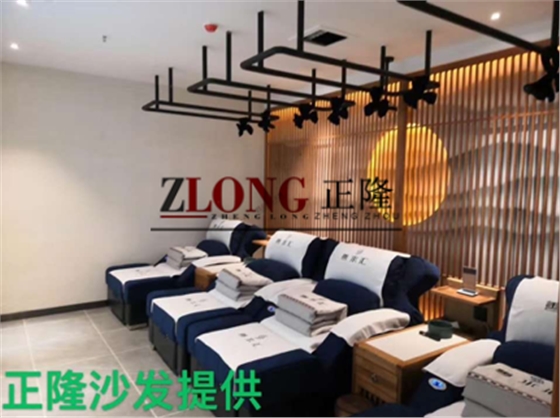 按摩房沙發(fā)