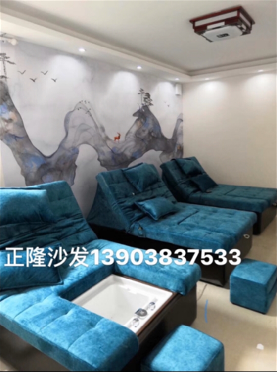 修腳沙發(fā)