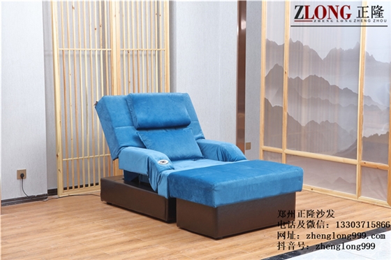 足療沙發(fā)