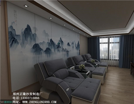 足療沙發現場圖