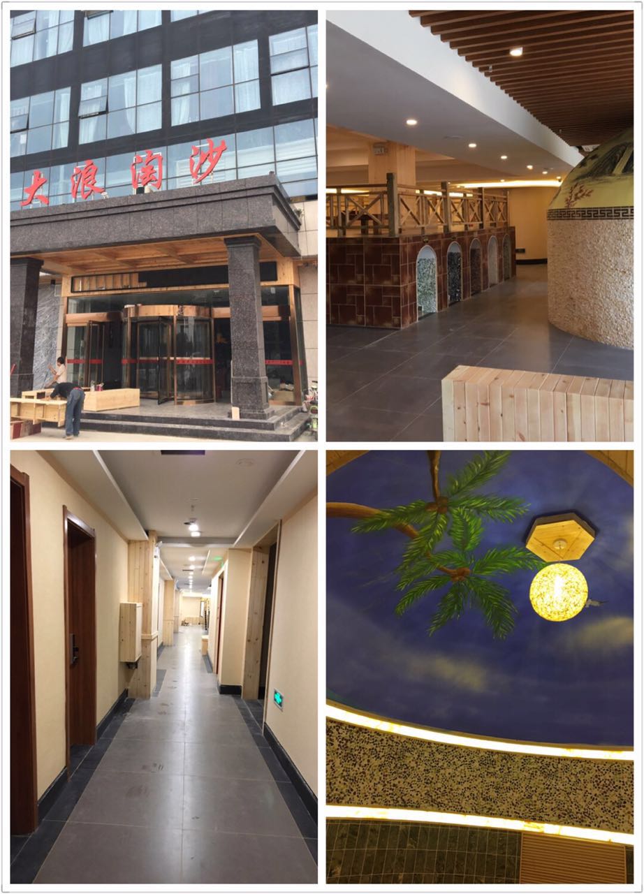 洗浴沙發(fā)