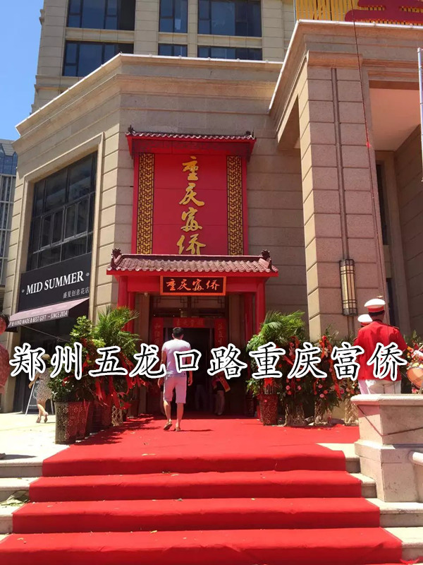 正隆沙發
