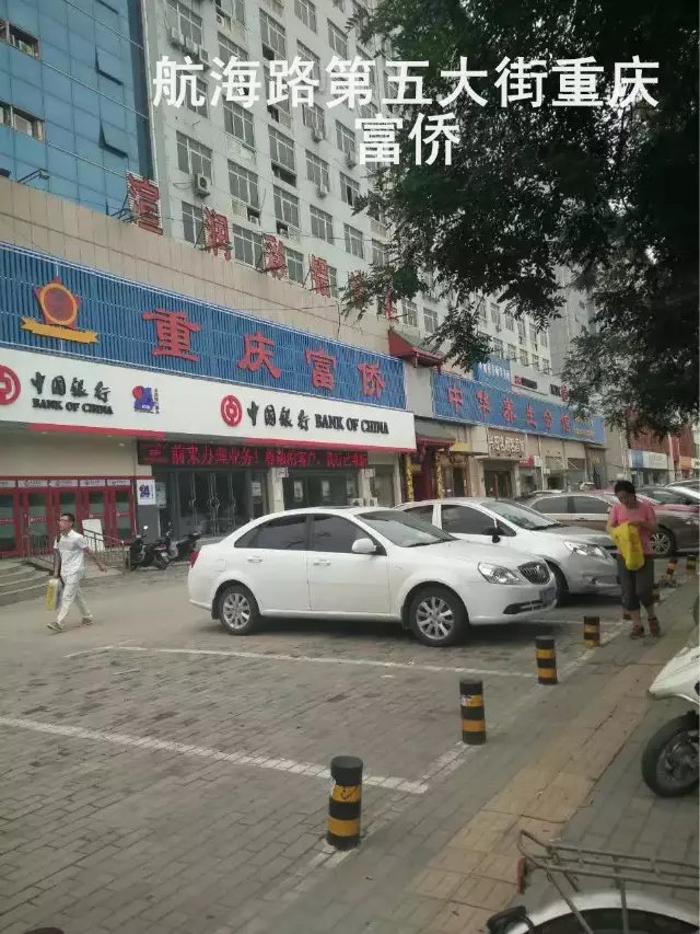 正隆沙發