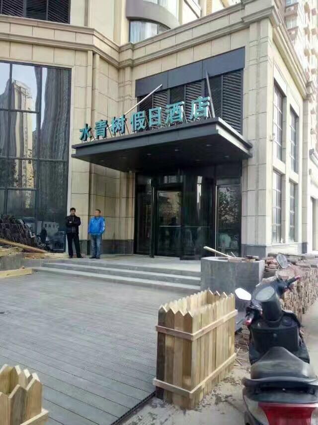 洗浴中心沙發