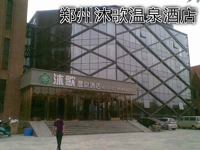 洗浴沙發
