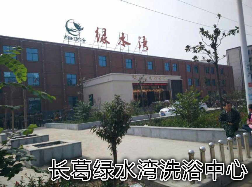 洗浴沙發(fā)