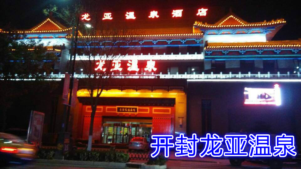 洗浴沙發(fā)