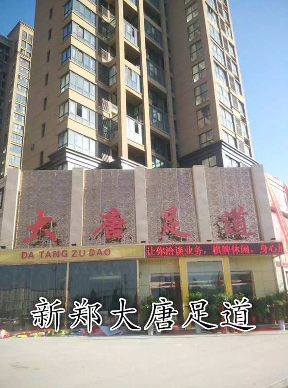 足浴沙發(fā)