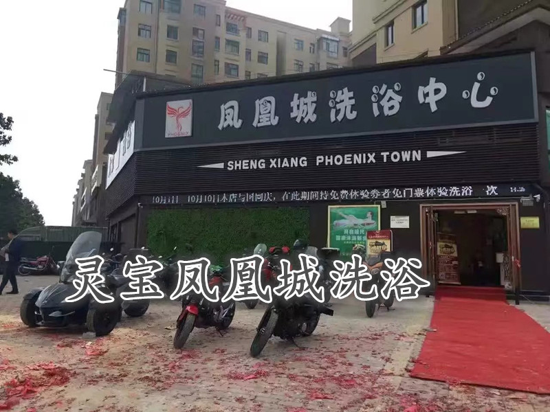 洗浴沙發