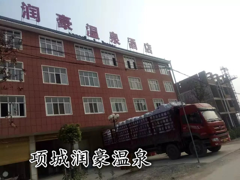 洗浴沙發