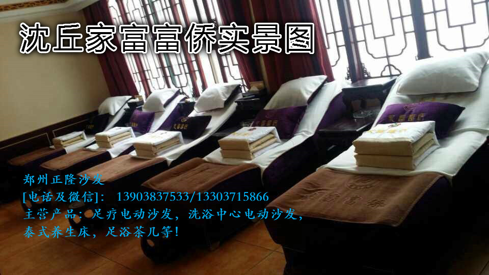 正隆沙發(fā)