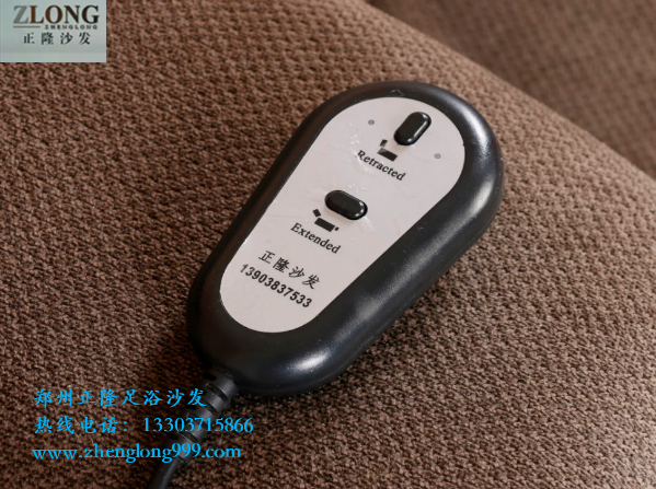 正隆足療沙發(fā)