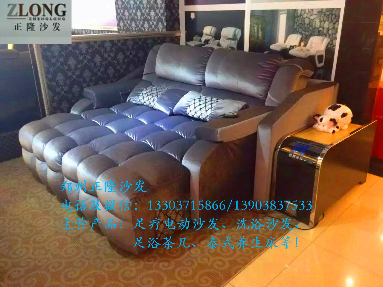 洗浴沙發