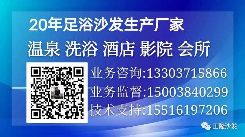 正隆沙發(fā)