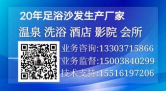 正隆沙發