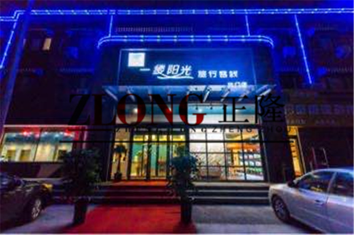 酒店門店