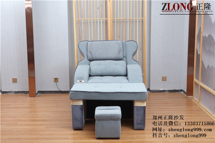 洗腳沙發(fā)