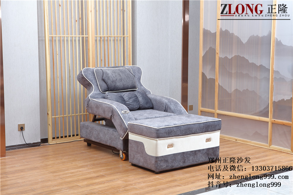 足療沙發(fā)