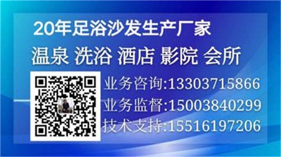 足療沙發(fā)廠聯系方式