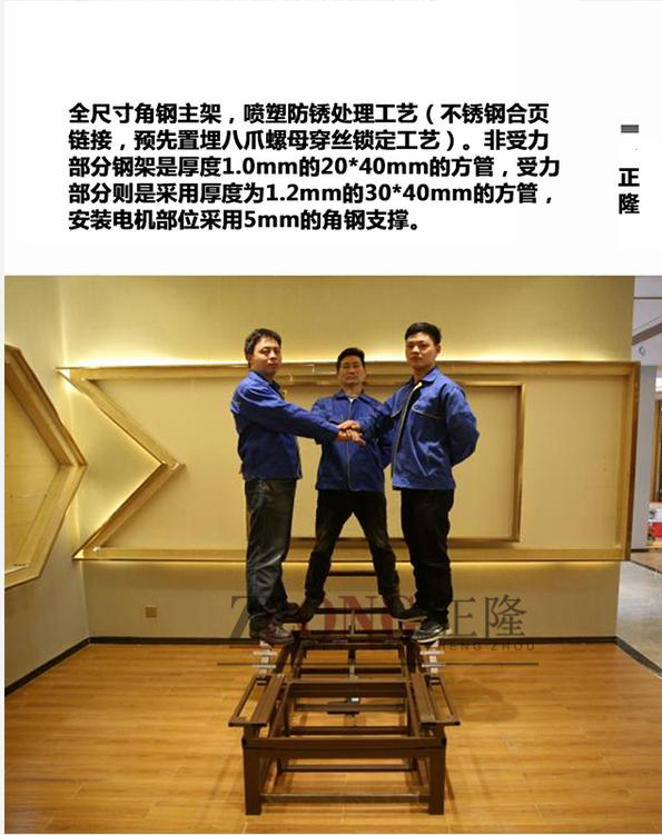 承重測(cè)試圖