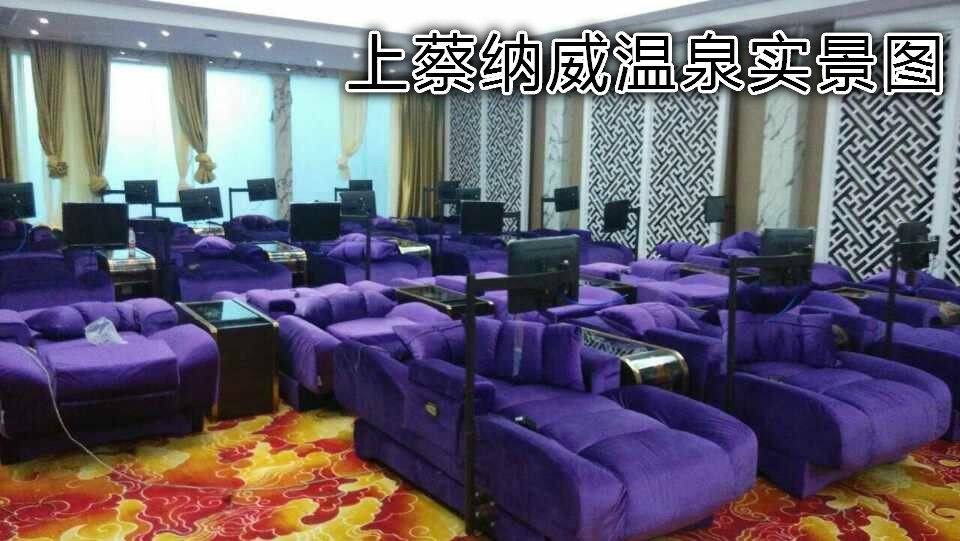 溫泉實(shí)景圖