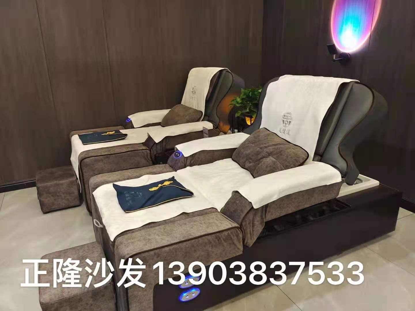 足浴沙發