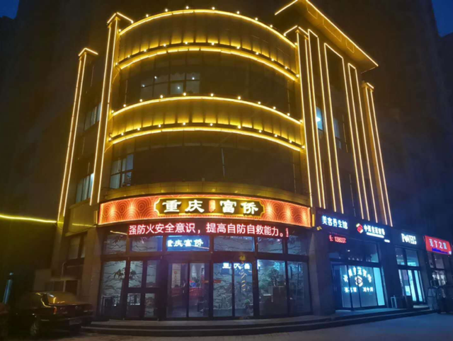長垣重慶富僑 ——足療沙發(fā)、電動沙發(fā)、影視沙發(fā)、多功能沙發(fā)
