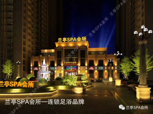 蘭亭SAP會所  足療沙發、SAP按摩、按摩沙發、洗浴沙發